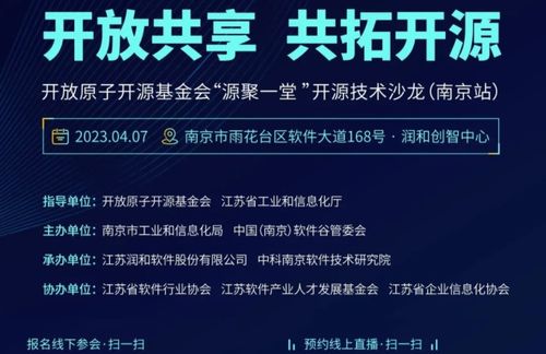 共繪萬物互聯新藍圖 IoT芯片與軟件設計引領未來，全球廠商共議技術新趨勢